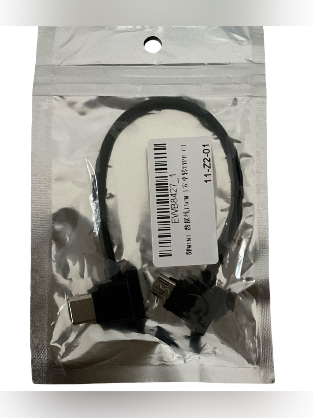 USB C Extension Cable Short Type C Adapter Cord Black 15cm